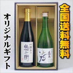 【全国送料無料】千葉の地酒　北総の辛口酒セットⅡ長命泉＋大姫の画像