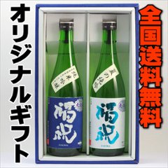 【全国送料無料】千葉の地酒　福祝　純米吟醸セットの画像