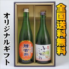 【全国送料無料】千葉の地酒　千葉県産米酒セットの画像