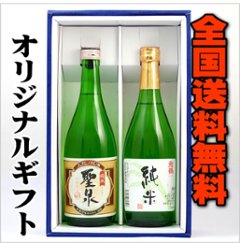 【全国送料無料】千葉の地酒　上総の酒詰合せ/飛鶴＋聖泉の画像