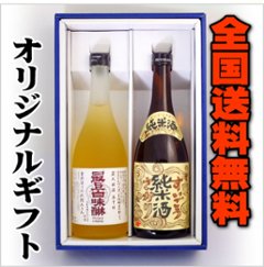 【全国送料無料】千葉の地酒　馬場本店セット/純米水郷さかり＋最上白味醂の画像