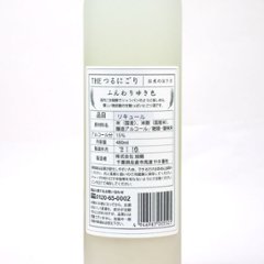 【送料無料/当店発送クール便】旭鶴 つるにごり ふんわりゆき色 480ml×12本画像