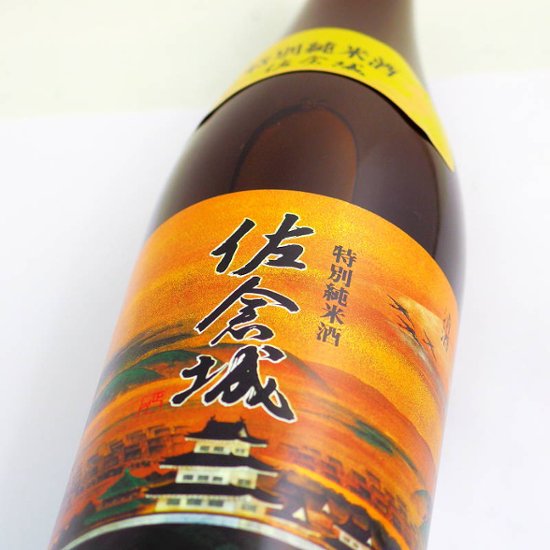 【旭鶴酒造直送】旭鶴 純米酒 佐倉城 720ml（化粧箱入）画像