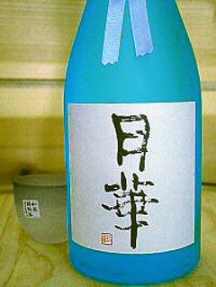 【吉崎酒造直送】吉寿 月華 大吟醸４０％アンティークボトル 720ml（化粧箱入）の画像