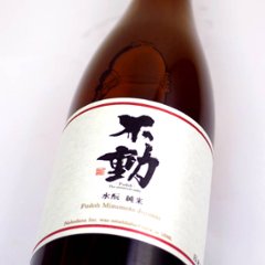 【当店発送/クール便】不動 水もと 純米生原酒 720ml画像
