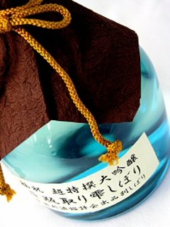 【藤平酒造直送/クール便】福祝 斗瓶取り雫しぼり大吟醸生貯蔵酒 720mlの画像