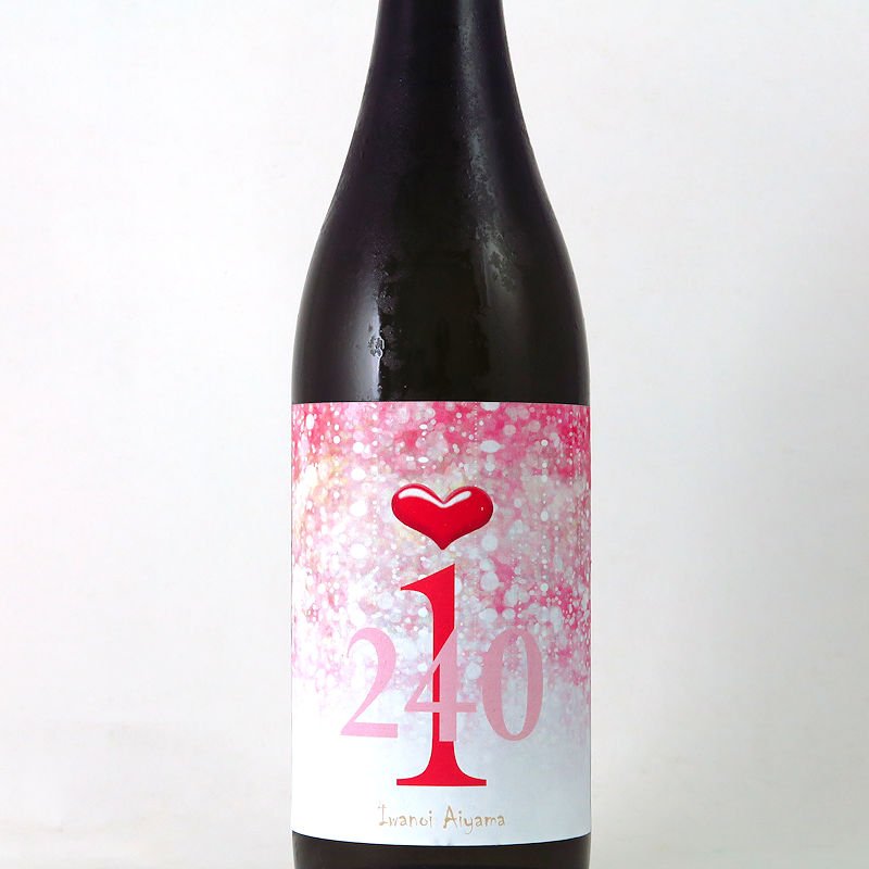 当店発送/クール便】岩の井 i240 愛山 純米吟醸 無濾過生原酒 720ml