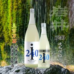 【当店発送/クール便】岩の井 i240 純米大吟醸 五百万石1801 無濾過生原酒の画像