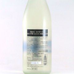 【当店発送/クール便】岩の井 i240 純米大吟醸 五百万石1801 無濾過生原酒画像