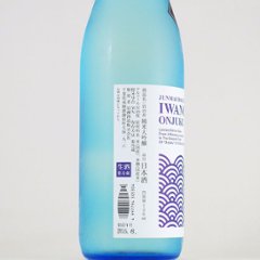 【当店発送/クール便】岩の井 青海波 純米大吟醸 五百万石 無濾過生原酒 720ml画像