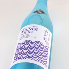 【当店発送/クール便】岩の井 青海波 純米大吟醸 五百万石 無濾過生原酒 720ml画像