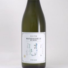 【当店発送】寒菊 純米吟醸 松尾自慢 Re.make 無濾過原酒 瓶燗一度火入れ 720ml画像