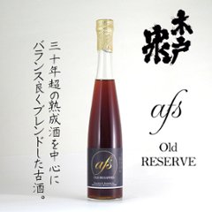 【当店発送】木戸泉 afu OLD RESERVE アフス・オールドリザーブ 360mlの画像