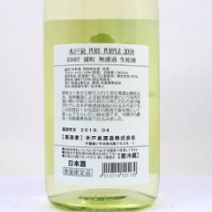 【当店発送/クール便】木戸泉 PURE PURPLE 雄町 特別純米無濾過原酒 1800ml画像