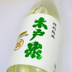 【当店発送/クール便】木戸泉 PURE GREEN 山田錦 特別純米無濾過原酒 1800ml画像