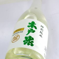 【当店発送/クール便】木戸泉 PURE GREEN 山田錦 特別純米無濾過原酒 720ml画像