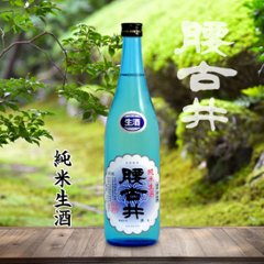 【吉野酒造直送/クール便】腰古井 純米生酒 720ml画像