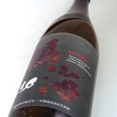 【当店発送】鳴海 《ノムナキケン販売禁止》一度火入れ純米99 720ml画像