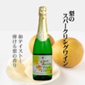 千葉の日本酒を通販～美酒探求！千葉の酒街道｜地酒｜焼酎画像