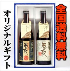 【全国送料無料】自然酒/寺田本家 香取純米80＋90詰合せの画像