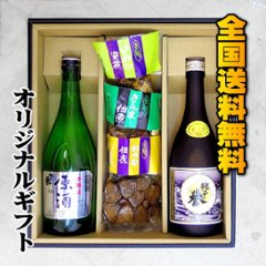 【送料無料ギフト】銚子の地酒「銚子の誉」と老舗「今津徳兵衛の佃煮」詰合せの画像