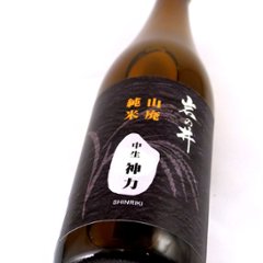 【当店発送】岩の井 山廃純米 中生神力 720ml/当店限定販売画像