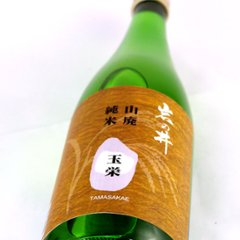 【当店発送】岩の井 山廃純米 玉栄 720ml/当店限定販売画像