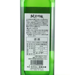 【当店発送/クール便】天乃原 純米吟醸 千葉の酒街道ORG無濾過生原酒 720ml画像