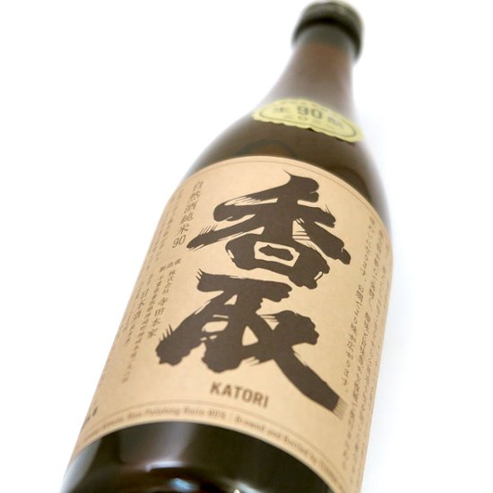 【当店発送】香取 自然酒純米酒90　720ml画像