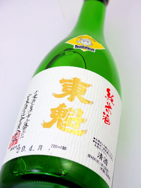 【訳あり/送料無料】東魁　純米酒　720ml/限定2本画像