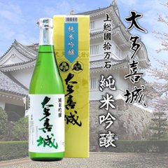 【当店発送】大多喜城　純米吟醸　720ml 化粧箱入の画像