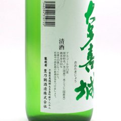 【訳あり/送料無料】大多喜城　純米吟醸　720ml 化粧箱入/限定2本画像