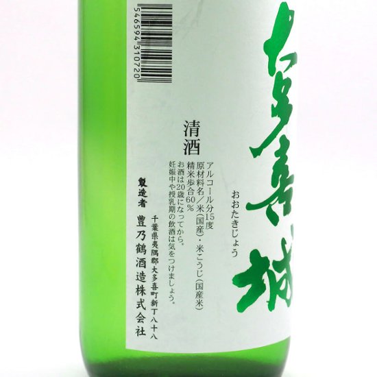 【当店発送】大多喜城　純米吟醸　720ml 化粧箱入画像