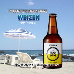 【当店発送】九十九里オーシャンビール　ヴァイツェン　330ml×6本画像