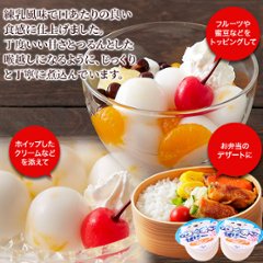 【送料無料(沖縄・離島への配送不可)】練乳風味のやさしい味わい。【お徳用】プチ白くまくんゼリー50個【59ptプレゼント】画像