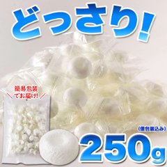 【送料無料(沖縄・離島への配送不可)】塩が甘さを引き立てる!屋久島の海水塩を使用!!【大容量】屋久島塩飴250g【64ptプレゼント】画像