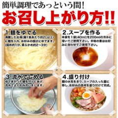 【全国送料無料】【ゆうパケット出荷】本場名産品!!老舗の盛岡冷麺４食スープ付き（100ｇ×4袋）【28ptプレゼント】画像