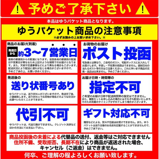 【全国送料無料】【ゆうパケット出荷】本場名産品!!老舗の盛岡冷麺４食スープ付き（100ｇ×4袋）【28ptプレゼント】画像