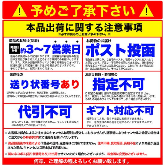 【全国送料無料】【ゆうパケット出荷】夏季限定出荷！！さわやかレモンダレで食す 冷やし中華6食【32ptプレゼント】画像