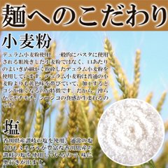 【全国送料無料】【ゆうパケット出荷】生パスタ8食セット800g(フェットチーネ200g×2袋・リングイネ200g×2袋)【32ptプレゼント】画像