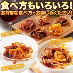 【送料無料(沖縄・離島への配送不可)】愛媛県産の柑橘類だけで作りました☆訳ありドライフルーツミックス100g【57ptプレゼント】画像