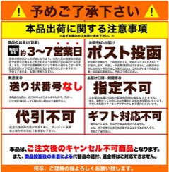 【全国送料無料】【ゆうメール出荷】九州産紅はるか使用！さつま芋の甘納豆70g×3袋【36ptプレゼント】画像