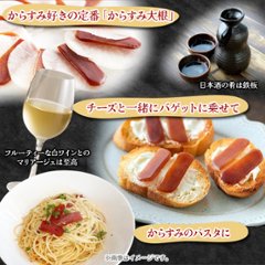 【送料無料(沖縄・離島への配送不可)】常温保存可能！一口サイズの贅沢おつまみ☆からすみドライスライス10枚【21ptプレゼント】画像