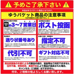 【全国送料無料】【ゆうパケット出荷】甘くて柔らかい淡路島産玉ねぎ100％使用！淡路島たまねぎスープ30包【10ptプレゼント】画像
