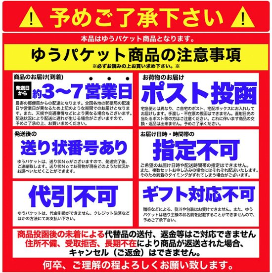 【全国送料無料】【ゆうパケット出荷】甘くて柔らかい淡路島産玉ねぎ100％使用！淡路島たまねぎスープ30包【10ptプレゼント】画像