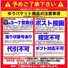 【全国送料無料】【ゆうパケット出荷】水出しOK・レンジでも簡単！美味しい「おだし」下味付きだしパック30包（8.8g入り5包×6袋）【40ptプレゼント】画像