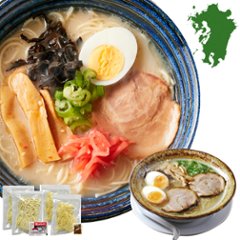 【全国送料無料】【ゆうパケット出荷】九州のご当地ラーメン2種（とんこつ＆マー油）を食べ比べ!!九州ラーメン4食（各2食）スープ付き【28ptプレゼント】画像