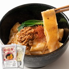 【全国送料無料】【ゆうパケット出荷】話題の中華麺☆ご家庭で本場の味を！！ビャンビャン麺4食セット【10ptプレゼント】画像