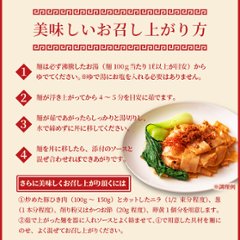 【全国送料無料】【ゆうパケット出荷】話題の中華麺☆ご家庭で本場の味を！！ビャンビャン麺4食セット【10ptプレゼント】画像