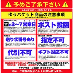 【全国送料無料】【ゆうパケット出荷】話題の中華麺☆ご家庭で本場の味を！！ビャンビャン麺4食セット【10ptプレゼント】画像